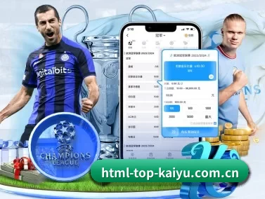 html-top-kaiyu.com.cn APP